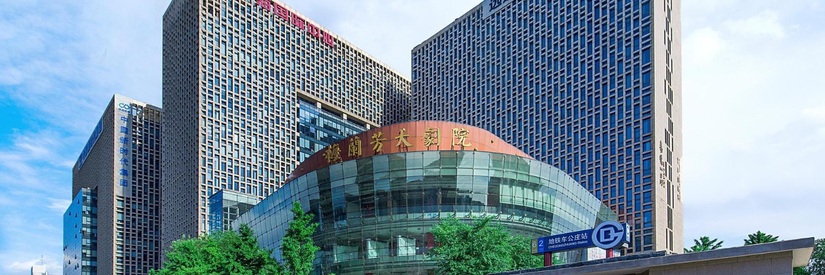 Mei Lanfang Grand Theatre